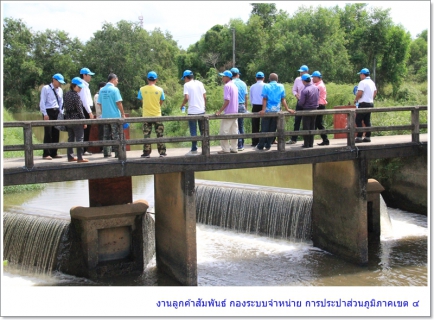 ไฟล์แนบ กปภ.ข.๔ ร่วมกับ จังหวัดภูเก็ต ลงพื้นที่ตรวจสอบปริมาณน้ำดิบบริเวณฝายคลองพัง (คลองเสน่ห์โพธิ์) บ้านโคกโตนด อ.ถลาง จ.ภูเก็ต