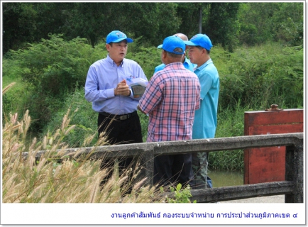 ไฟล์แนบ กปภ.ข.๔ ร่วมกับ จังหวัดภูเก็ต ลงพื้นที่ตรวจสอบปริมาณน้ำดิบบริเวณฝายคลองพัง (คลองเสน่ห์โพธิ์) บ้านโคกโตนด อ.ถลาง จ.ภูเก็ต