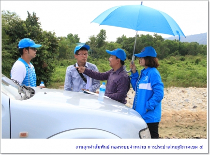 ไฟล์แนบ กปภ.ข.๔ ร่วมกับ จังหวัดภูเก็ต ลงพื้นที่ตรวจสอบปริมาณน้ำดิบบริเวณฝายคลองพัง (คลองเสน่ห์โพธิ์) บ้านโคกโตนด อ.ถลาง จ.ภูเก็ต