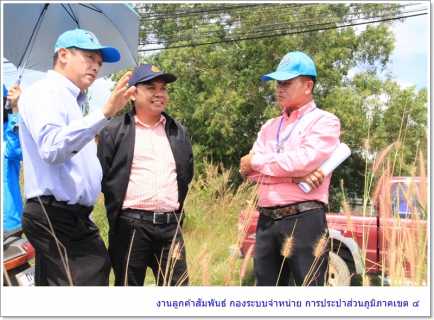 ไฟล์แนบ กปภ.ข.๔ ร่วมกับ จังหวัดภูเก็ต ลงพื้นที่ตรวจสอบปริมาณน้ำดิบบริเวณฝายคลองพัง (คลองเสน่ห์โพธิ์) บ้านโคกโตนด อ.ถลาง จ.ภูเก็ต