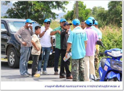 ไฟล์แนบ กปภ.ข.๔ ร่วมกับ จังหวัดภูเก็ต ลงพื้นที่ตรวจสอบปริมาณน้ำดิบบริเวณฝายคลองพัง (คลองเสน่ห์โพธิ์) บ้านโคกโตนด อ.ถลาง จ.ภูเก็ต
