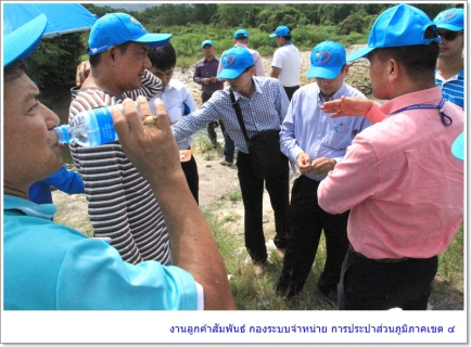 ไฟล์แนบ กปภ.ข.๔ ร่วมกับ จังหวัดภูเก็ต ลงพื้นที่ตรวจสอบปริมาณน้ำดิบบริเวณฝายคลองพัง (คลองเสน่ห์โพธิ์) บ้านโคกโตนด อ.ถลาง จ.ภูเก็ต