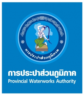 ไฟล์แนบ ประกาศการประปาส่วนภูมิภาคสาขาเชียงใหม่ (ชั้นพิเศษ) เรื่อง การปิดน้ำเพื่อติดตั้งประตูน้ำ