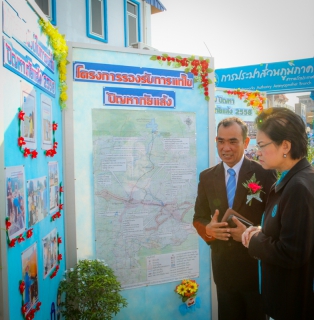 ไฟล์แนบ กปภ.เขต 1 จัดพิธีเปิดโครงการน้ำประปาดื่มได้