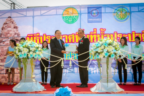 ไฟล์แนบ กปภ.เขต 1 จัดพิธีเปิดโครงการน้ำประปาดื่มได้