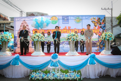 ไฟล์แนบ กปภ.เขต 1 จัดพิธีเปิดโครงการน้ำประปาดื่มได้