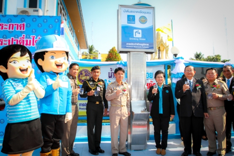 ไฟล์แนบ กปภ.เขต 1 จัดพิธีเปิดโครงการน้ำประปาดื่มได้