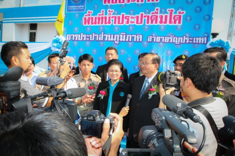 ไฟล์แนบ กปภ.เขต 1 จัดพิธีเปิดโครงการน้ำประปาดื่มได้