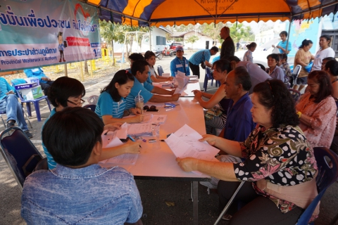 ไฟล์แนบ กปภ.สาขาอุดรธานี จัดกิจกรรมเติมใจให้กัน บ้านโพนงาม อ.หนองหาน จ.อุดรธานี 