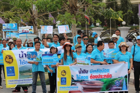 ไฟล์แนบ กปภ.เขต ๗ ร่วมกับ กปภ.สาขาในสังกัด จัดโครงการ  เดินรณรงค์ประหยัดน้ำช่วยชาติ สร้างจิตสำนึกประหยัดน้ำ รับมือสถานการณ์ภัยแล้ง