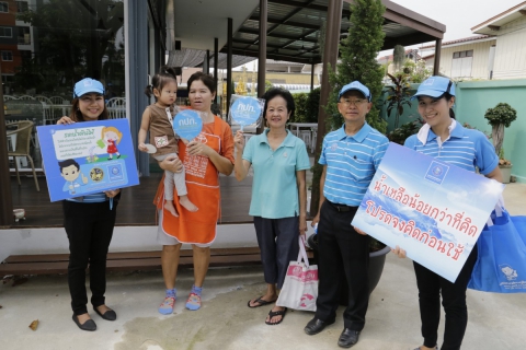 ไฟล์แนบ กปภ. Kick off ปลุกพลังประชาชน  ใช้น้ำประปาอย่างประหยัดและรู้คุณค่า 