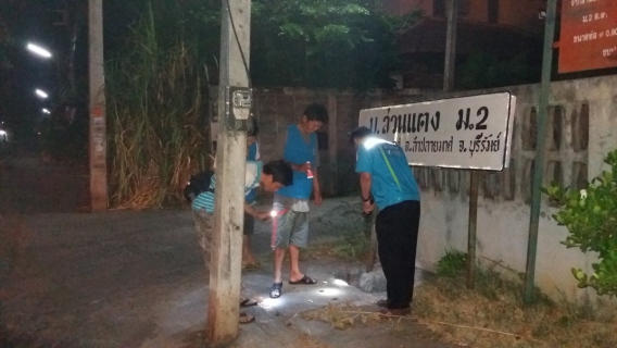 ไฟล์แนบ กปภ.สาขาลำปลายมาศ ดำเนินการปฏิบัติงานลดน้ำสูญเสีย ครั้งที่ ๓