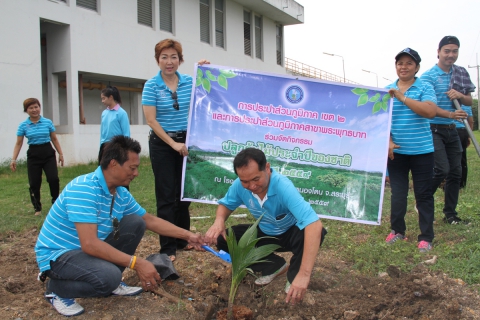 ไฟล์แนบ การประปาส่วนภูมิภาคเขต 2 ร่วมกับ การประปาส่วนภูมิภาคสาขาพระพุทธบาท จัดกิจกรรมปลูกต้นไม้เนื่องในวันต้นไม้ประจำปีของชาติ 2559