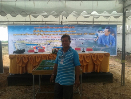 ไฟล์แนบ กปภ.สาขาสมุทรสงคราม สนับสนุนรถบรรทุกน้ำและน้ำประปาในการแถลงข่าวโครงการก่อสร้างแหล่งกักเก็บน้ำจืด(ทุ่งหิน)