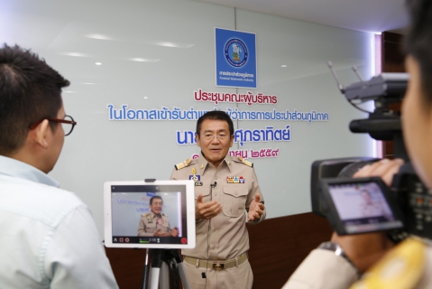 ไฟล์แนบ 5 ภารกิจหลัก ผลักดัน กปภ. ภายใต้ยุค ผวก.เสรี ศุภราทิตย์