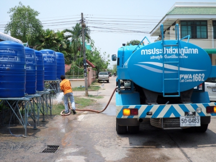 ไฟล์แนบ กปภ. แจกน้ำช่วยภัยแล้งกว่า 450 ล้านลิตร พร้อมเป็นที่พึ่งให้ประชาชน