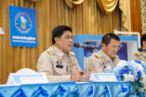 ไฟล์แนบ บอร์ด กปภ.แถลงผลงาน  มอบนโยบาย พร้อมเปิดตัวโครงการ ที่นี่ ... องค์กรโปร่งใส