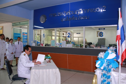 ไฟล์แนบ การประปาส่วนภูมิภาคเขต 2 จัดกิจกรรมถวายพระพรชัยมงคล สมเด็จพระนางเจ้าสิริกิติ์พระบรมราชินีนาถ ครบรอบ ๗ รอบ ๑๒ สิงหาคม ๕๙ และร่วมกิจกรรม ๕ ส.