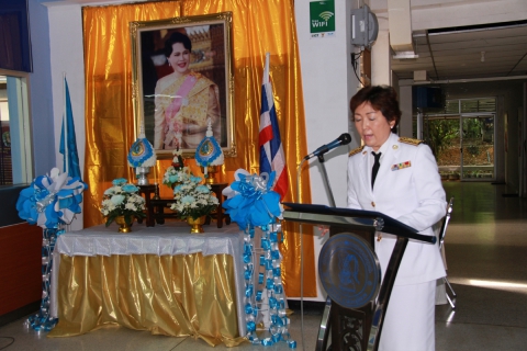 ไฟล์แนบ การประปาส่วนภูมิภาคเขต 2 จัดกิจกรรมถวายพระพรชัยมงคล สมเด็จพระนางเจ้าสิริกิติ์พระบรมราชินีนาถ ครบรอบ ๗ รอบ ๑๒ สิงหาคม ๕๙ และร่วมกิจกรรม ๕ ส.