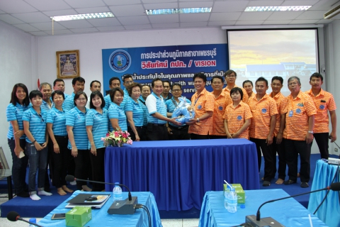 ไฟล์แนบ การประปาส่วนภูมิภาคเขต 2 เดินทางไปศึกษาดูงานระบบผลิตและด้านประปาดีเด่น ณ กปภ.สาขาเพชรบุรี และสาขาปราณบุรี 