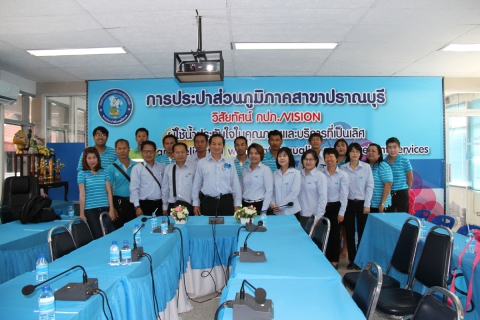 ไฟล์แนบ การประปาส่วนภูมิภาคเขต 2 เดินทางไปศึกษาดูงานระบบผลิตและด้านประปาดีเด่น ณ กปภ.สาขาเพชรบุรี และสาขาปราณบุรี 