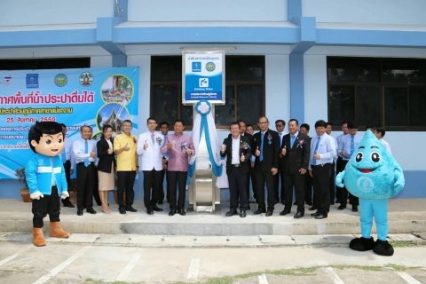 ไฟล์แนบ กปภ.สาขาแม่ขะจาน ประกาศพื้นที่น้ำประปาดื่มได้  ยืนยันคุณภาพมาตรฐาน WHO 