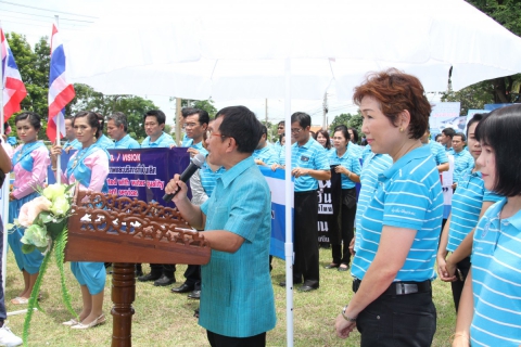 ไฟล์แนบ กปภ.ข.2 ประกาศเจตนารมณ์ "ที่นี่ ... องค์กรโปร่งใส" ร่วมกับ กปภ.ในสังกัด 30 สาขา ณ กปภ.สาขาโนนสูง