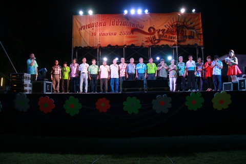 ไฟล์แนบ กปภ.เขต 2 จัดแข่งขันกีฬาสีเชื่อมความสามัคคี พร้อมจัดงานแสดงมุฑิตาจิตแด่ผู้เกษียณอายุงาน ประจำปี 2559