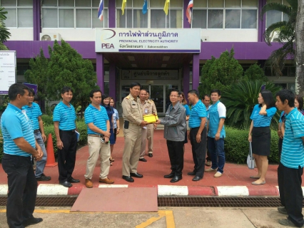 ไฟล์แนบ กปภ.สาขาสกลนคร พาพนักงานศึกษาดูงาน ณ สำนักงานการไฟฟ้าส่วนภูมิภาคจังหวัดสกลนคร เมื่อวันอังคารที่ 27 กันยายน 2559 