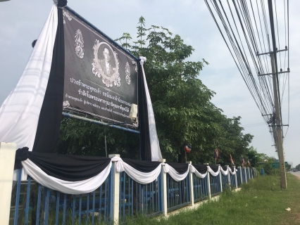 ไฟล์แนบ กปภ.สาขาปากท่อ ติดป้ายไวนิลเพื่อร่วมน้อมส่งเสด็จสู่สวรรคาลัยแด่การสวรรคตของพระบาทสมเด็จพระปรมินทรมหาภูมิพลอดุลยเดชฯ