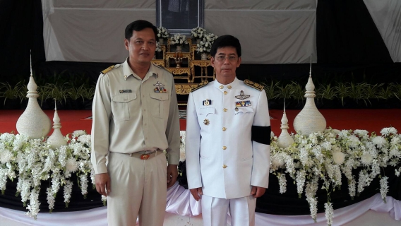 ไฟล์แนบ การประปาส่วนภูมิภาคสาขาสุโขทัย  โดยนายกมล  ประดุงรุก  ผู้จัดการการประปาส่วนภูมิภาคสาขาสุโขทัย ร่วมน้อมเกล้าน้อมกระหม่อมถวายอาลัย