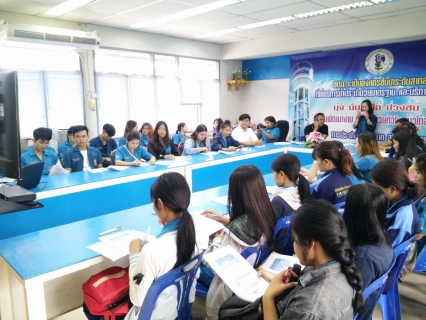 ไฟล์แนบ นักศึกษามหาวิทยาลัยราชภัฏสกลนคร เข้าศึกษาดูงาน กปภ.สาขาสกลนคร