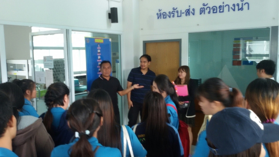 ไฟล์แนบ นักศึกษามหาวิทยาลัยราชภัฏสกลนคร เข้าศึกษาดูงาน กปภ.สาขาสกลนคร