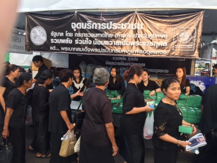 ไฟล์แนบ ผู้บริหาร ผู้จัดการ และพนักงานในสังกัด กปภ.ข.2 ร่วมเป็นจิตอาสาแจกน้ำและอาหารให้แก่ประชาชนที่มากราบสักการะพระบรมศพ สมเด็จพระปรมินทรมหาภูมิพลอดุลยเดช ณ บริเวณท้องสนามหลวง กรุงเทพฯ