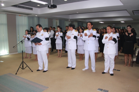 ไฟล์แนบ คณะผู้บริหาร และพนักงานในสังกัด ร่วมจัดพิธีน้อมเกล้าถวายความอาลัยส่งดวงพระวิญญาณ พระบาทสมเด็จพระปรมินทรมหาภูมิพล อดุลยเดช เสด็จสู่สวรรคาลัย พร้อมประกาศเจตนารมณ์ "ที่นี่...องค์กรโปร่งใส" ถวายความจงรักภัคดีต่อหน้าพระบรมฉายาลักษณ์ฯ