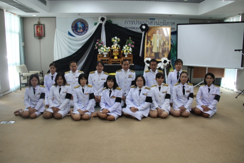 ไฟล์แนบ คณะผู้บริหาร และพนักงานในสังกัด ร่วมจัดพิธีน้อมเกล้าถวายความอาลัยส่งดวงพระวิญญาณ พระบาทสมเด็จพระปรมินทรมหาภูมิพล อดุลยเดช เสด็จสู่สวรรคาลัย พร้อมประกาศเจตนารมณ์ "ที่นี่...องค์กรโปร่งใส" ถวายความจงรักภัคดีต่อหน้าพระบรมฉายาลักษณ์ฯ