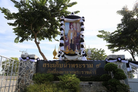 ไฟล์แนบ พลเอก ประยุทธ์ จันทร์โอชา นายกรัฐมนตรี พร้อมด้วยคณะรัฐมนตรี เดินทางตรวจเยี่ยมและให้กำลังใจพนักงาน การประปาส่วนภูมิภาค (กปภ.) ณ โรงผลิตน้ำประปาชั่วคราวแบบเคลื่อนที่ สระเก็บน้ำพระราม 9 อ.ธัญบุรี จ.ปทุมธานี 