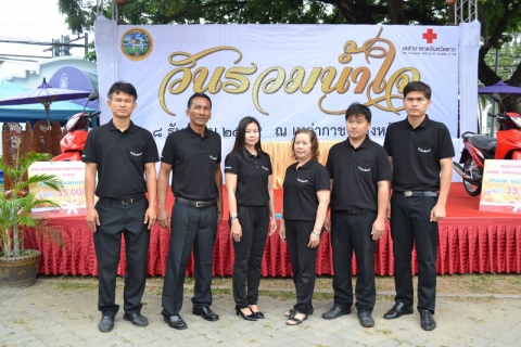 ไฟล์แนบ กปภ.สาขาตาก ร่วมบริจาครางวัลพิเศษแก่เหล่ากาชาดจังหวัดตาก สำหรับเป็นรางวัลพิเศษให้แก่ร้านมัจฉากาชาด พร้อมสนับสนุนน้ำดื่มบรรจุขวดตราสัญลักษณ์ กปภ. จำนวน 300 ขวด