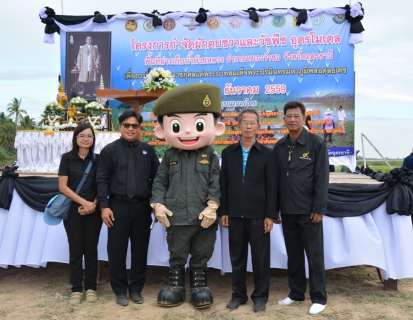 ไฟล์แนบ กปภ.สาขาอุดรธานี ร่วมกิจกรรมกำจัดผักตบชวาเขื่อนห้วยหลวง ถวายเป็นพระราชกุศลแด่ในหลวง ร.๙