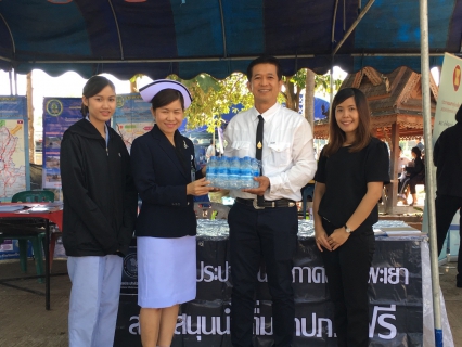 ไฟล์แนบ  การประปาส่วนภูมิภาคสาขาพะเยา นำโดยนายกฤช เกษจรัล ผู้จัดการการประปาส่วนภูมิภาคสาขาพะเยา นายนิวัติ บุญเรือง หัวหน้างานผลิต , นางละไม กองอิ่น หัวหน้างานอำนวยการ พร้อมพนักงานและลูกจ้าง ร่วมกิจกรรมโครงการ หน่วยบำบัดทุกข์ บำรุงสุข สร้างรอยยิ้มให้ประชาชน จังหวัดพะเยา ณ องค์การบริหารส่วนตำบลจำป่าหวาย