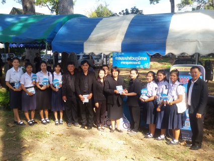 ไฟล์แนบ  กปภ.สาขาอุบลราชธานี  ร่วมโครงการศูนย์ดำรงธรรมอำเภอ...ยิ้มเคลื่อนที่
