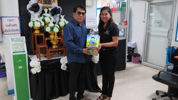ไฟล์แนบ กปภ.สาขาคลองหลวง ร่วมสนับสนุนกิจกรรมงานวันเด็กแห่งชาติ ประจำปี 2560