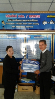 ไฟล์แนบ กปภ.สาขามวกเหล็กมอบของขวัญปีใหม่แก่ลูกค้า