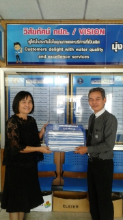 ไฟล์แนบ กปภ.สาขามวกเหล็กมอบของขวัญปีใหม่แก่ลูกค้า