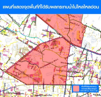 ไฟล์แนบ ประกาศ หยุดจ่ายน้ำประปาชั่วคราว วันที่ 30 มกราคม 2560