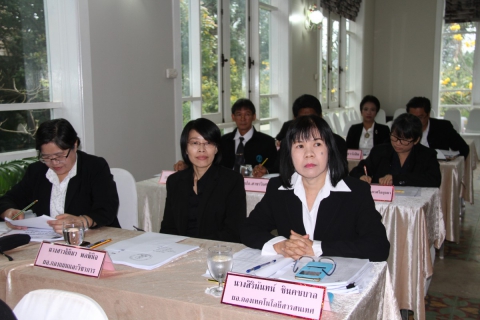 ไฟล์แนบ กปภ.ข.2 จัดประชุมไตรมาส 1/2560