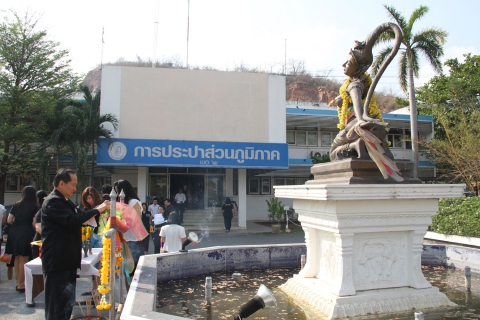 ไฟล์แนบ การประปาส่วนภูมิภาคเขต 2 จัดพิธีทำบุญสำนักงานเนื่องในโอกาส กปภ.ครบรอบ 38 ปี