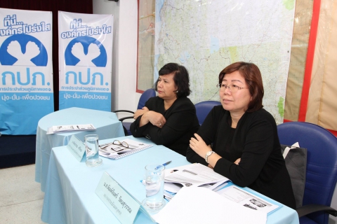 ไฟล์แนบ กปภ.เขต 1 ประชุมซักซ้อมการประเมินผลสมรรถนะความสามารถ ประจำปี 2560