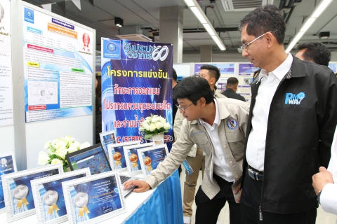 ไฟล์แนบ กปภ.ข.1 ร่วมงานวันสถาปนา กปภ.ครบรอบ 38 ปี