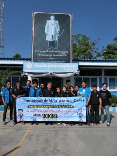 ไฟล์แนบ กปภ.สาขาบ้านหมอจัดกิจกรรมเติมใจให้กัน ครั้งที่ 1/2560